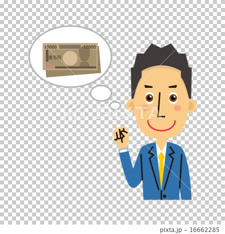 ビジネスマンとマネー 三頭身 シリーズ のイラスト素材