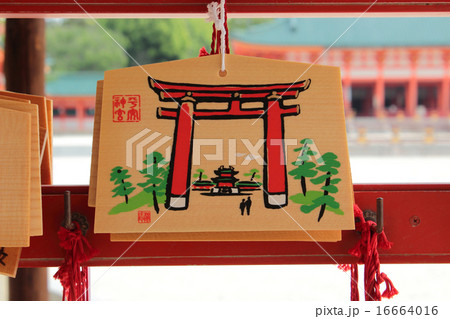 京都 平安神宮の絵馬の写真素材 [16664016] - PIXTA