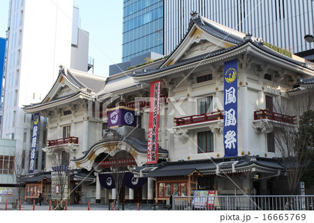 歌舞伎座 歌舞伎座 16665769