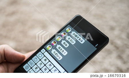 スマホ画面 16670316