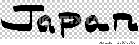 vector, vectors, english 16670396