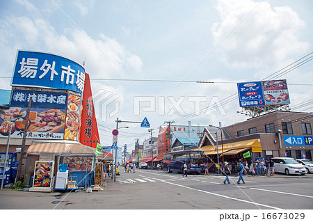 札幌市中央卸売市場 場外市場 札幌市中央卸売市場 場外市場 16673029