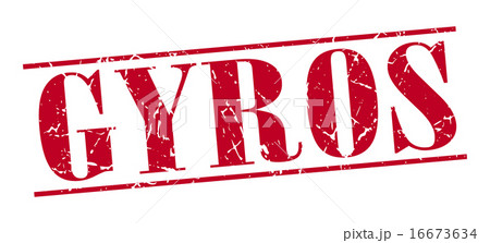 gyros red grunge vintage stamp isolated 16673634