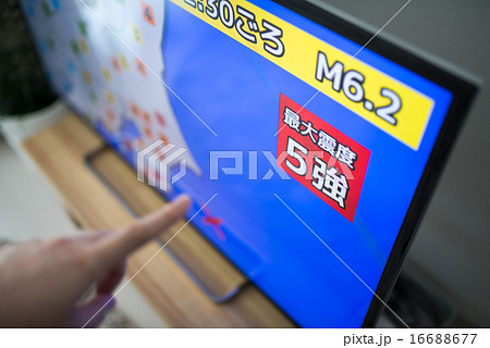 地震情報イメージ 16688677