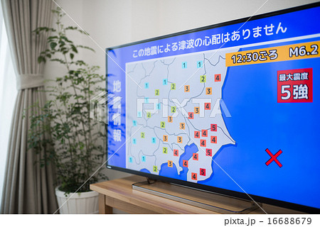 地震情報イメージ 16688679