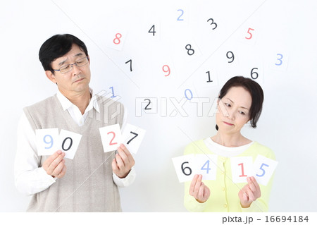 数字と夫婦 16694184