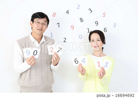 数字と夫婦 16694692