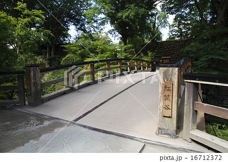 懐古園 黒門橋 懐古園 黒門橋 16712372
