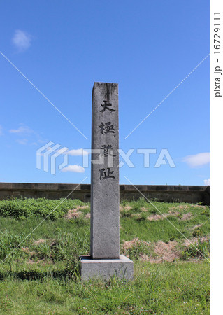 奈良県 平城宮 大極殿址 奈良県 平城宮 大極殿址 16729111
