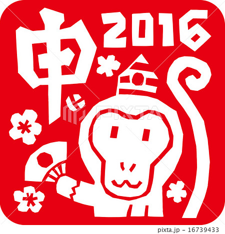 申 切り絵 三番叟 赤 申 切り絵 三番叟 赤 16739433