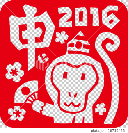 申 切り絵 三番叟 赤 申 切り絵 三番叟 赤 16739433