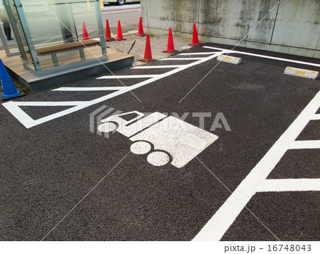 荷捌き用の駐車スペース 16748043