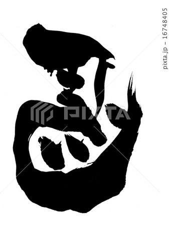 馬(左馬)・・・文字 馬(左馬)・・・文字 16748405