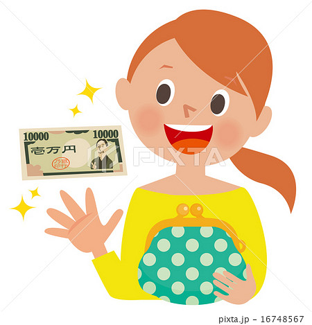 一万円札を見て笑顔の女性 16748567
