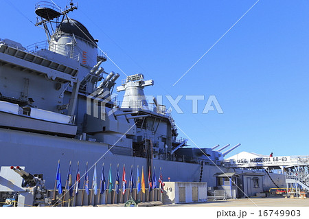 戦艦ミズーリ 16749903