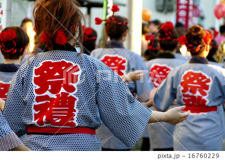 夏祭りの踊りパレード 夏祭りの踊りパレード 16760229