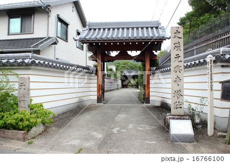 奈良県　史蹟　元興寺塔跡 16766100