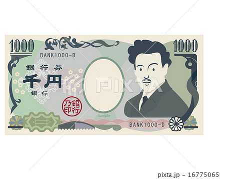 紙幣 千円札イメージのイラスト素材