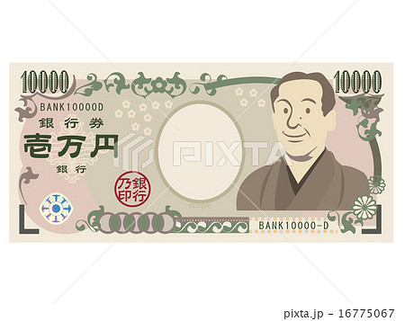 紙幣 一万円札イメージのイラスト素材