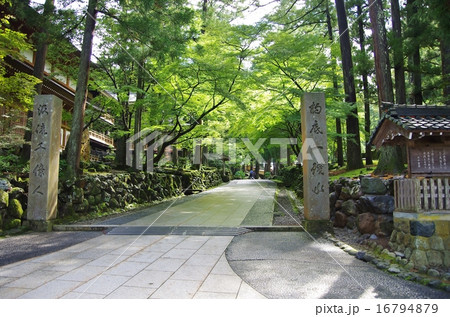 大本山永平寺 16794879
