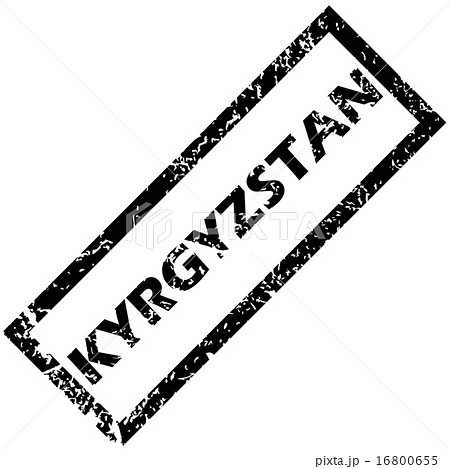 KYRGYZSTAN rubber stamp 16800655