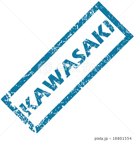 Kawasaki rubber stamp 16801554