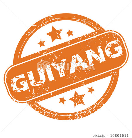 Guiyang rubber stamp 16801611