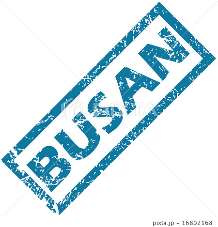 Busan rubber stamp 16802168
