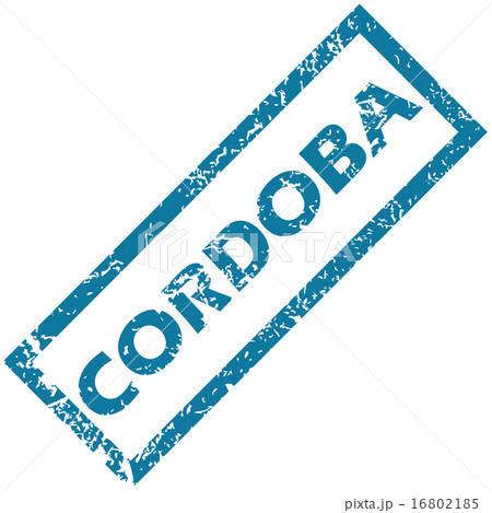 Cordoba rubber stamp Cordoba rubber stamp 16802185