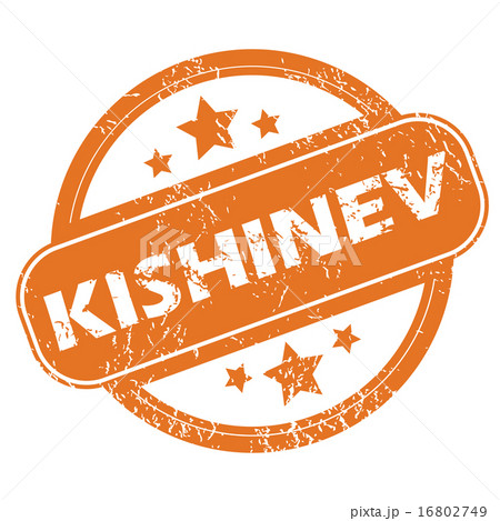 Kishinev round stamp Kishinev round stamp 16802749