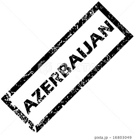 AZERBAIJAN rubber stamp 16803049