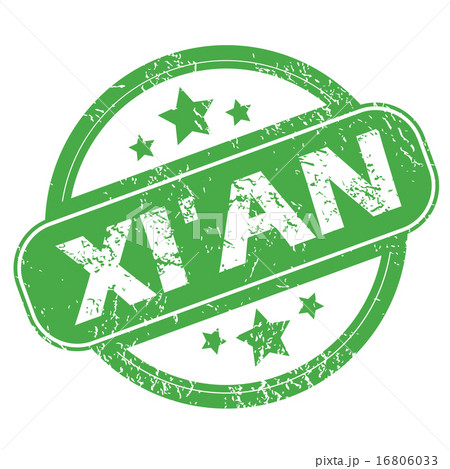 Xi An green stamp 16806033