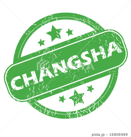Changsha green stamp Changsha green stamp 16806989