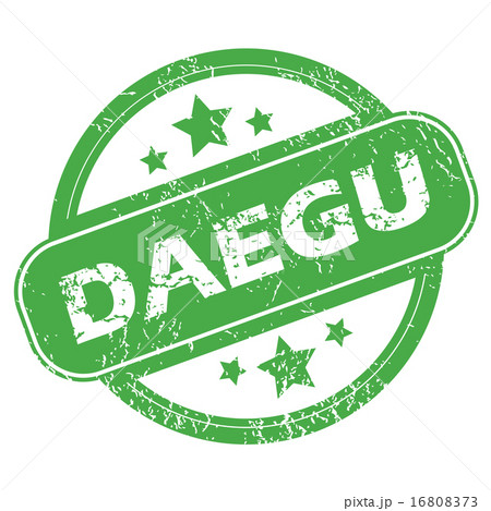 Daegu green stamp 16808373