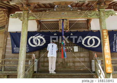 四国霊場二十四番札所　最御崎寺　御影堂 16813841