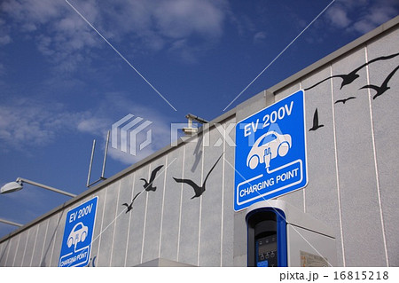 ショッピングモールの電気自動車用パーキング　2 16815218