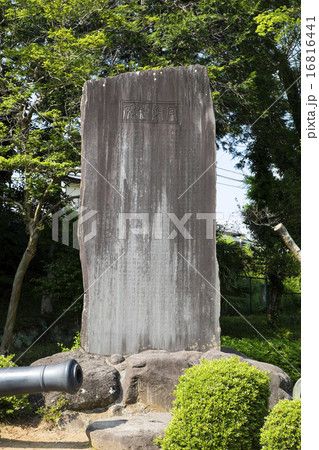 韮山反射炉の反射炉碑 16816441