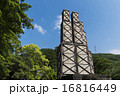 韮山反射炉（北側2） 16816449