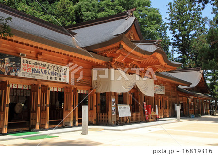 穂高神社 穂高神社 16819316