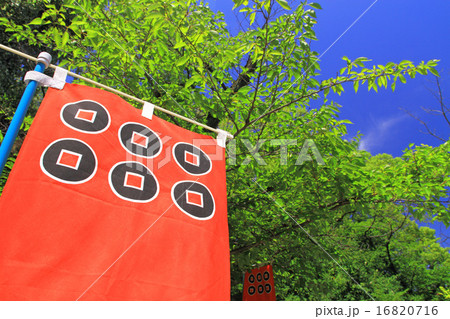 7月大阪 三光神社にある真田六文銭の旗 7月大阪 三光神社にある真田六文銭の旗 16820716