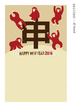 申年 お猿の年賀状イラストのイラスト素材 1615 申年 お猿の年賀状イラストのイラスト素材 1615