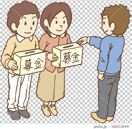 在街上捐款 16831644