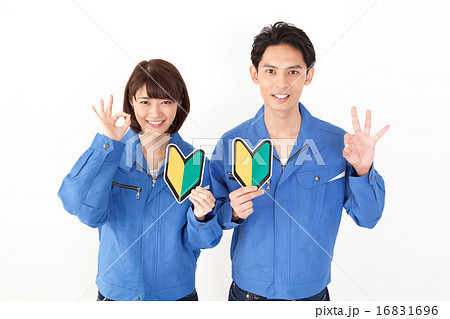 若葉マークを持ってOKサインをする男女作業員 若葉マークを持ってOKサインをする男女作業員 16831696