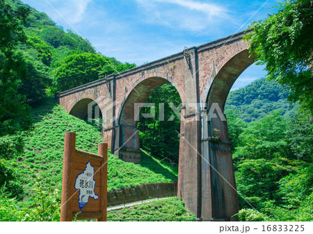 めがね橋 めがね橋 16833225