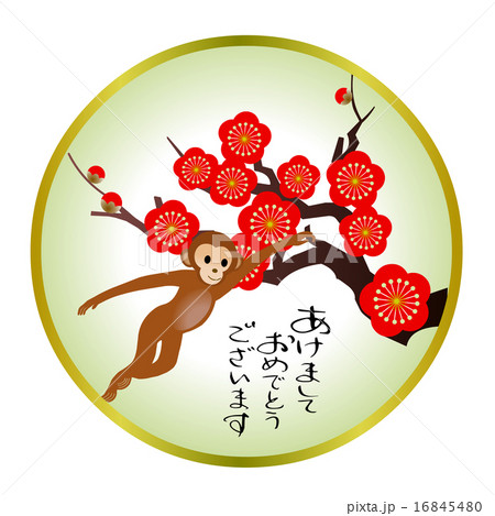 申年年賀素材 子ザルと梅のイラスト素材