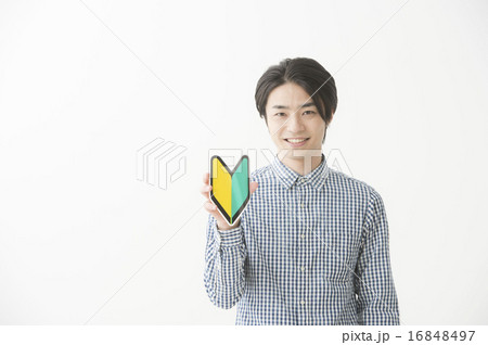 初心者マークを持つ男性 初心者マークを持つ男性 16848497