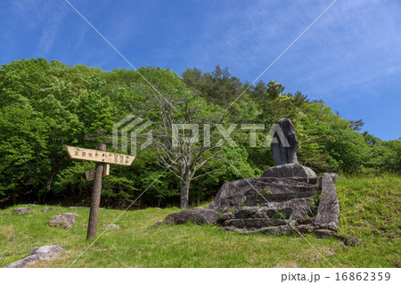 世界遺産　橋野高炉跡　記念碑（岩手県釜石市） 16862359
