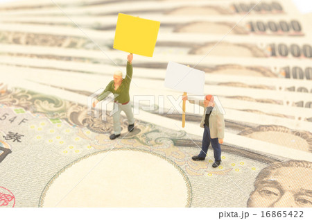 お金イメージ 16865422
