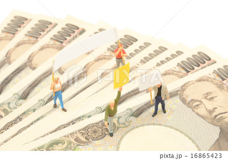 お金イメージ 16865423