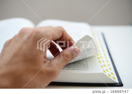 Hand flipping the bible pages with shallow DOF 16866547